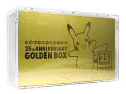 UPC 25th Anniversary (Gold)
