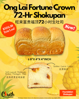 🍍Ong Lai Fortune Crown 72-Hr Shokupan 旺来富贵福顶72小时生吐司 🧧NEW YEAR EDITION 新春新品🧧