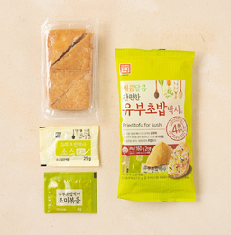 Fried Tofu for Sushi (Inari)