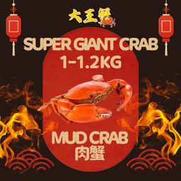 SUPER GIANT 肉蟹 1.0KG-1.2KG 