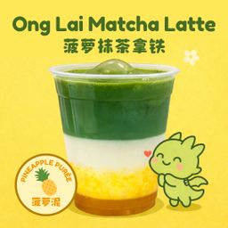 Ong Lai Matcha Latte (Iced)