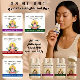 DUAL INHALER : Aromatherapy 🌿