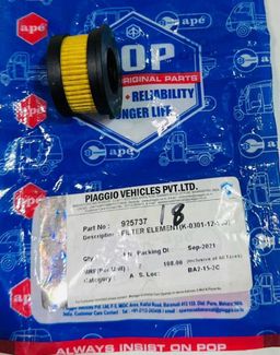 FILTER ELEMENT 925737