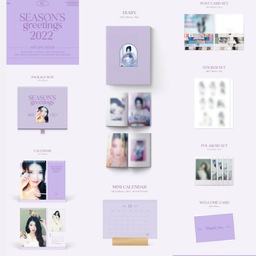 IU - 2022 Season's Greetings