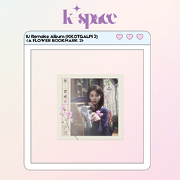 IU - Remake Album [KKOTGALPI 3] <A FLOWER BOOKMARK 3> 