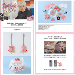 NCT127 JAEHYUN Real Peach LIVE [DIGITAL CODE]+POB