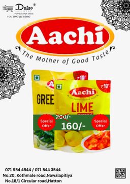  AACHI GREEN CHILLI & LIME PICKLE