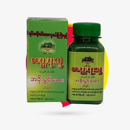 အခိုးပွင့်ဆေး