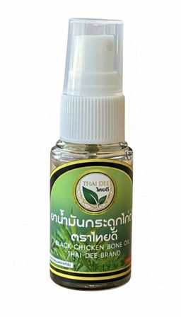 بخاخ زيت عظام الدجاج الأسود التايلندي 20 مل  | Thai Dee Black Chicken Bone Oil Spray