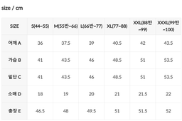 XXMX - Air Mesh Side Twist Short Sleeve