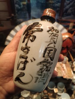 Calligraphy Teaware