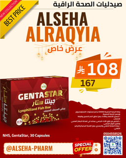 منشطات ومكملات غذائية 