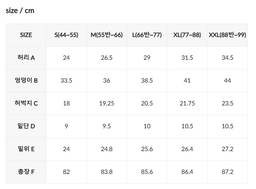 XXMX - Black Label Signature 360N Logo Line Leggings