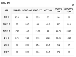 XXMX - Another Label Fit Revolution Leggings