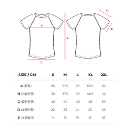 Skullpig - Air Fresh Slim T-shirt 1+1