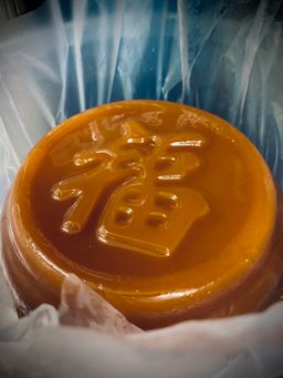 Fu Nian Gao - MINIMUM ORDER 2 PCS