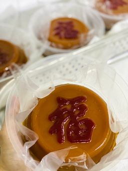 Fu Nian Gao - MINIMUM ORDER 2 PCS
