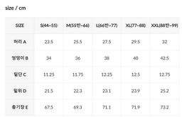 XXMX - [2PACK] Xella Intention 7.5 Leggings