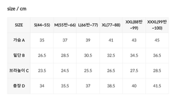 XXMX - [2PACK] X-Strap Bra Top