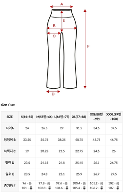 XXMX - [2PACK] Black Label Signature Power Rise Bootcut Pants