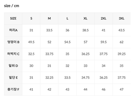 XXMX - [2PACK] Ice Cooling Freedom Shorts