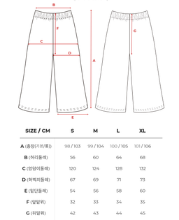 Skullpig - Soft Relaxed Fit Wide Pants 1+1