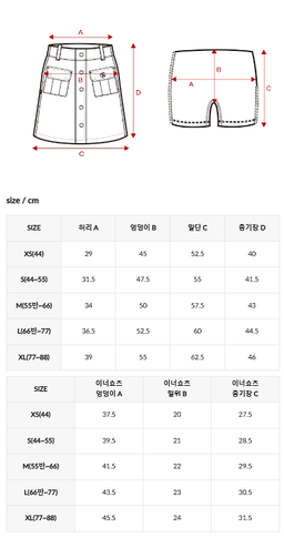 XXMX - Denim-like back pleated skirt