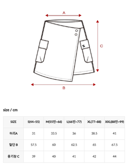 XXMX - Dual Grip Layered Wrap Skirt Black