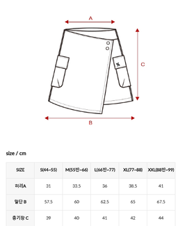 XXMX - Dual-grip layered wrap skirt