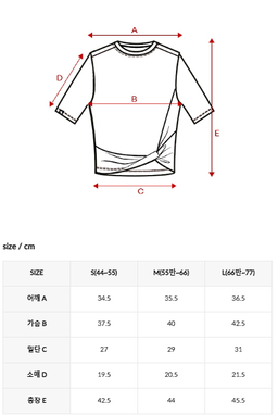 XXMX - Fresh Feather Twist Crop Short Sleeve