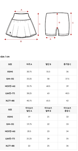 XXMX - High-waisted cargo pleated skirt