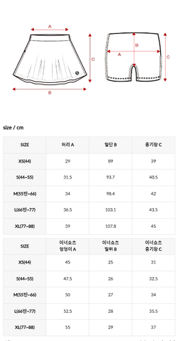 XXMX - Light mesh flare skirt