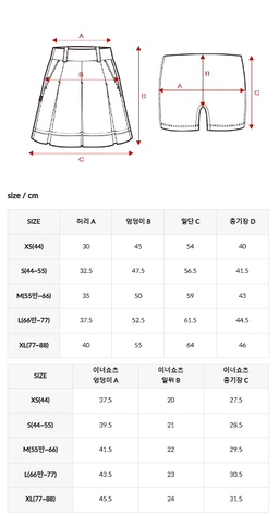 XXMX - Line point pleated skirt