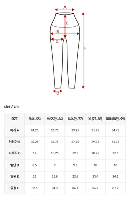 XXMX - Overlap Color Line Leggings