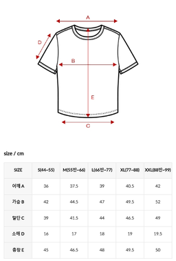 XXMX - Ringer Arch Logo Short Sleeve