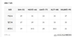 XXMX - [2PACK] Comfort Tension Bra TopS