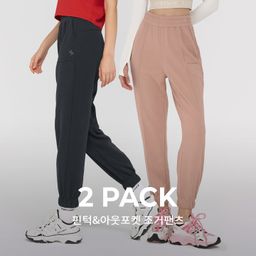 XXMX - [2PACK] Pintuck & Out Pocket Jogger Pants