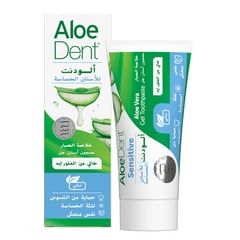 ألودنت معجون أسنان بالصبار للأسنان الحساسة 50 مل