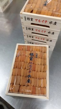 250g 'Maruichi 丸一' Super Premium Bafun Uni 