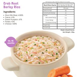 Authentic Korean Nutritional Ready to Eat Baby Porridge | For baby weaning and toddlers