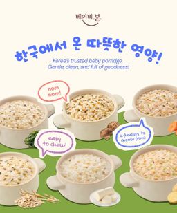 Authentic Korean Nutritional Ready to Eat Baby Porridge | For baby weaning and toddlers