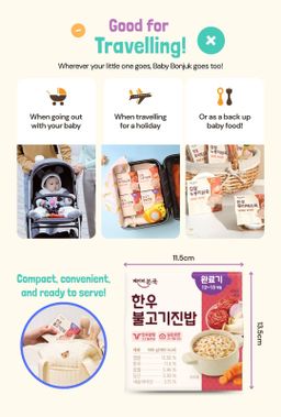Authentic Korean Nutritional Ready to Eat Baby Porridge | For baby weaning and toddlers