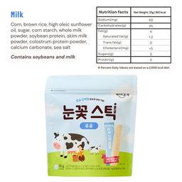 Nutritious Brown Rice Snowflake Sticks Easy to Hold Snacks