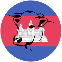 Cambodia - Qurban