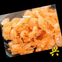 Seasoned jellyfish (Carton)