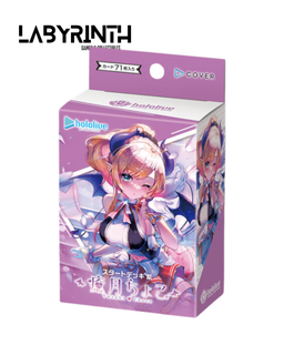 hOCG-hSD04 Hololive Official Card Game Starter Deck 04 Yuzuki Choco