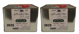2 Palestinian Virgin Olive Oil - 1/2 Tin Season 2025