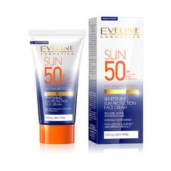 ايفلين واقي شمس بمعامل حماية 50 لتفتيح جميع أنواع البشرة 50 مل