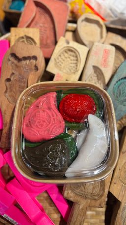 4 Happiness 四喜粿盒