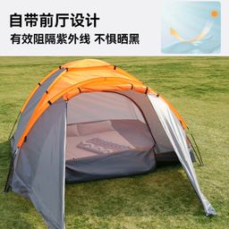 TENTE 4 PLACES À MOYENNE IMPERMÉABILITÉ 